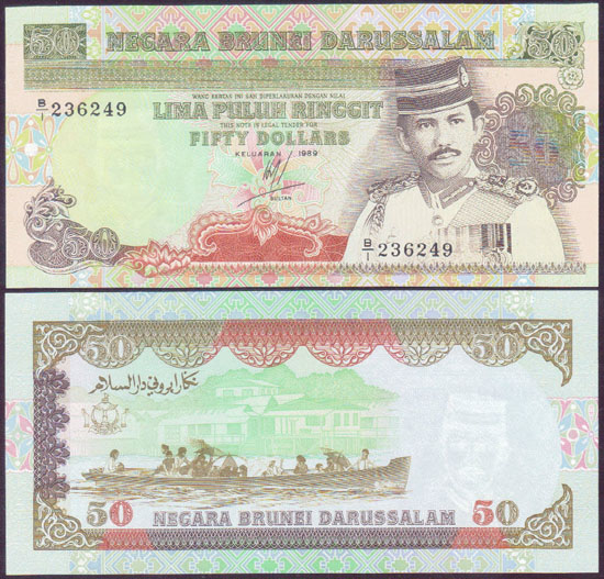 1989 Brunei 50 Ringgit (Unc)